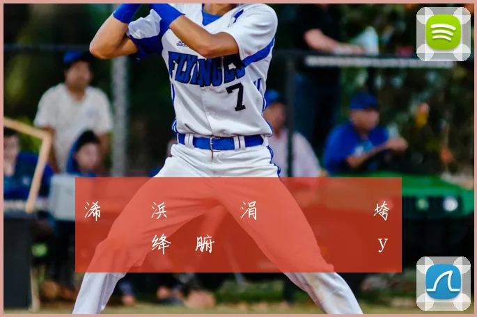 浠庡叡浜鍐犲埌涓栫晫鏉細闃垮姵闇嶉棶绛斾腑鎵撻湶鎴愰緳鎬у啝澶фⅵ